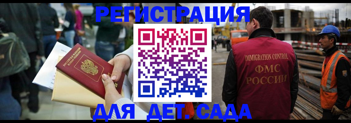 временная регистрация законно в Кондопоге